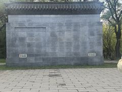 -北陵公园