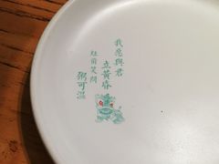 -潮粥荟·潮汕砂锅粥(朝阳大悦城店)