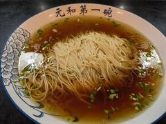 -李公面(星尚邻里店)