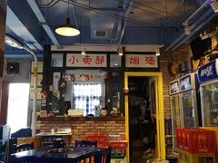 大堂-马路边边串串香(大成路店)