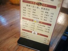 菜单-小郡肝串串香(北蔡店)