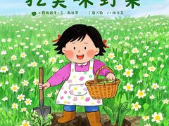 -洨河生态公园