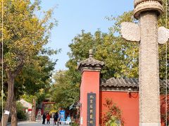 -北京石刻艺术博物馆(五塔寺)