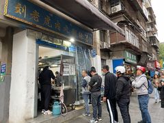 门面-刘老虎肉丸糊辣汤(总店)