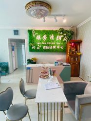 -宜肤清颜专业祛痘问题肌修护