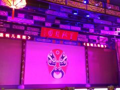 -盖碗儿梨园·变脸吐火·川剧(天府广场店)