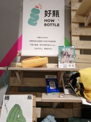 -悦诗风吟innisfree