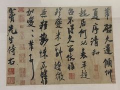 -绍兴书圣故里景区