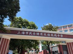 -麦当劳(虹梅路地铁站店)