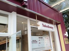 -哈根达斯(滨江店)