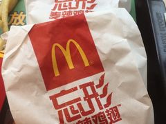 -麦当劳(农光里店)