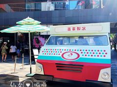 -喜茶(北京三里屯太古里店)