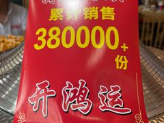 -韶山冲湘菜(中兴大街店)