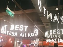 -红盔甲·小龙虾(天钥桥店)
