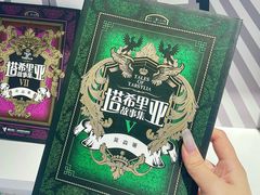 -首开·龙湖成都西宸天街