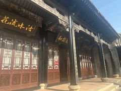 -天津戏剧博物馆