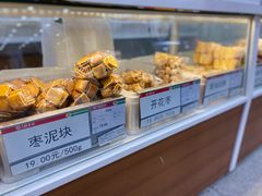 -北京稻香村(第三店)