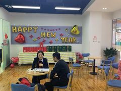 -诺亚雅思托福北郊中心(凤城路店)