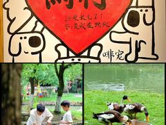 -乌村