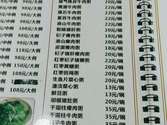 -南记食粥坊·宵夜大排档(莲花总店)