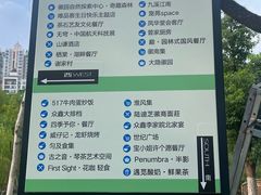 -徽园