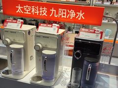 -京东电器城市旗舰店(深圳华强北店)