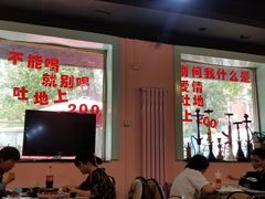 -虎虎龙虾大排档(双井店)