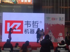 -百联南桥购物中心