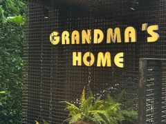 -穿越·外婆家(西溪天堂店)