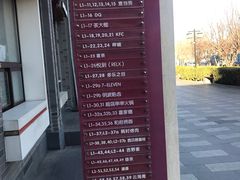 -龙湖星悦荟(颐和店)