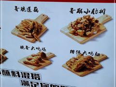 -傅强排骨(成都总店)