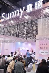 -Sunny喜铺婚礼定制·求婚策划