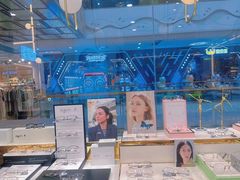 -宝岛眼镜(万达广场店)