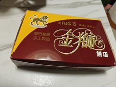 -金狮饼店(关闸马路店)