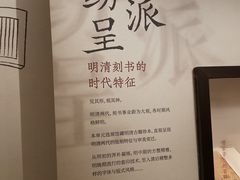 -浙江省博物馆(孤山馆区)