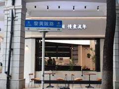 -巴公房子