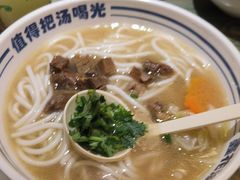 -鑫花溪牛肉米粉(苏州中心店)