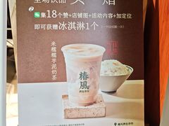 -THE hood开新里(御桥路店)