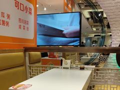 -眉州小吃(石景山店)