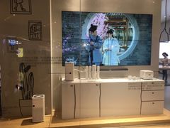 -小米之家(时代天街B馆销服店)