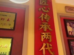 -辣不怕口味虾(长沙总店)