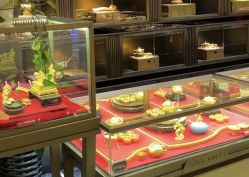 -中国黄金(北京旗舰店)