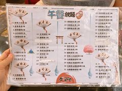 -汕头国际大酒店-牛一町目餐厅