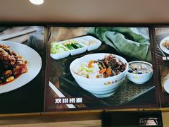 -杏园餐厅(西四北大街店)
