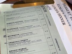 -UPPER KITCHEN(延安路店)