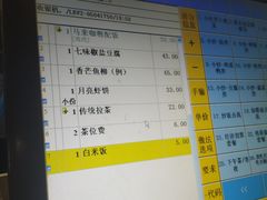 -热浪岛马来餐厅