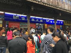 -宫廷糕点铺