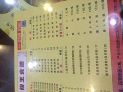 iphone_upload_pic-昇记肠粉王(福华路店)