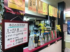 -お食事処 山賀