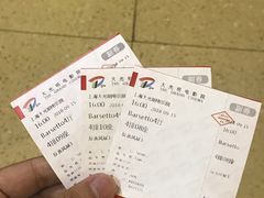-大光明电影院(南京西路店)